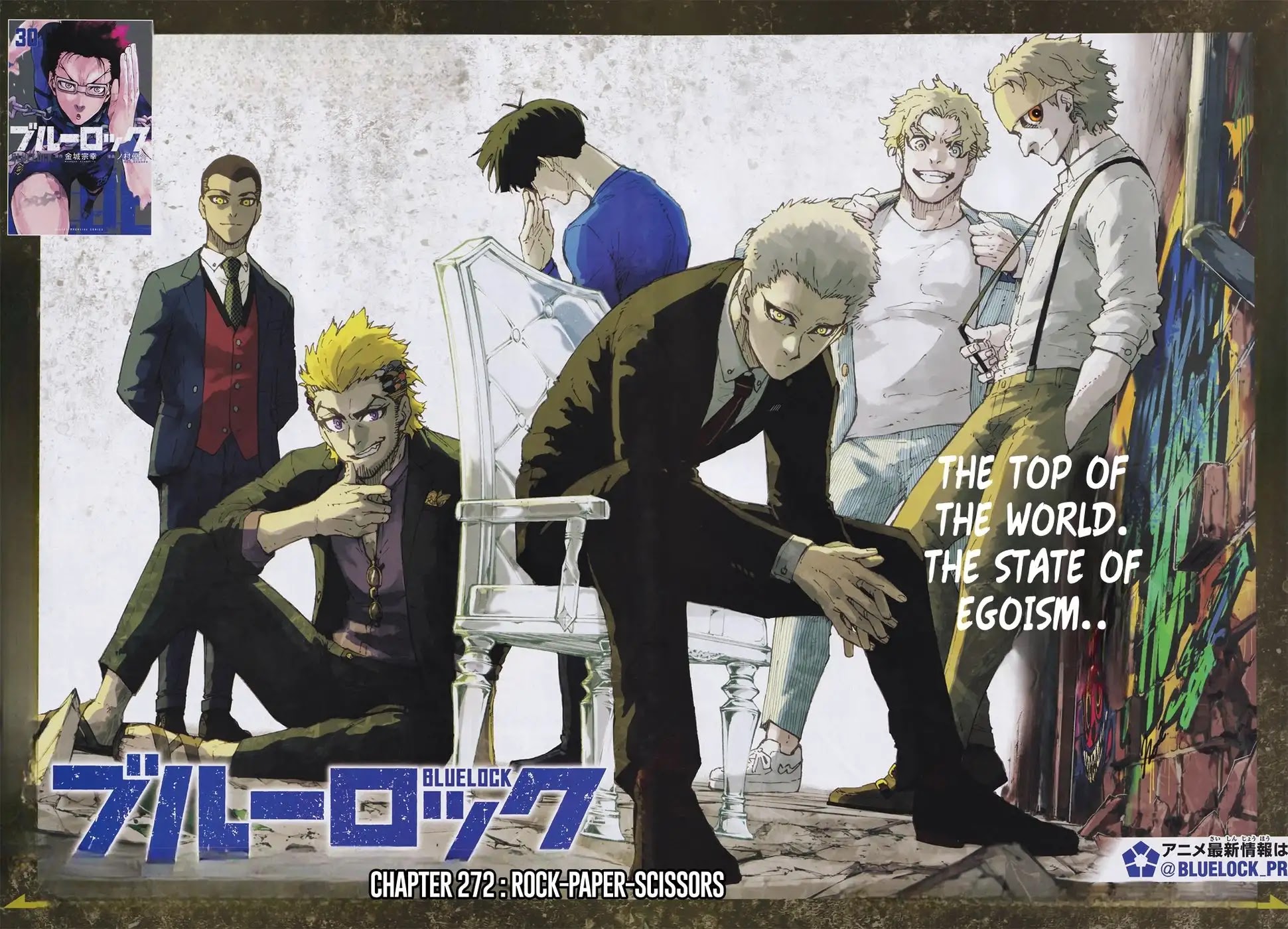 Blue Lock, Chapter 272 1 1